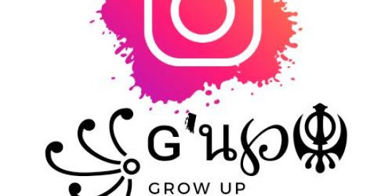 G'UP CRESÇA SEU INSTAGRAM
