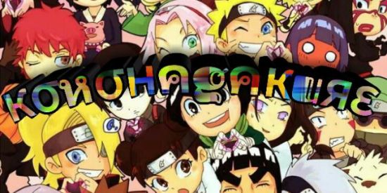 ☬꧁кσหσнคgคкuяε ꧂☬