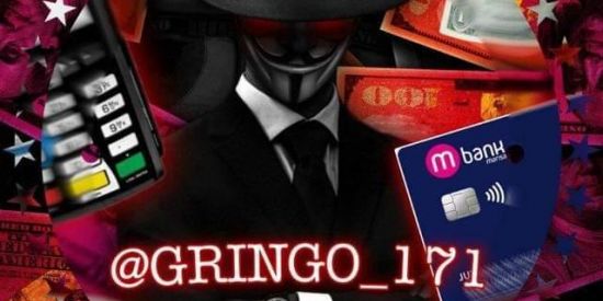 GRINGO_171 🎰