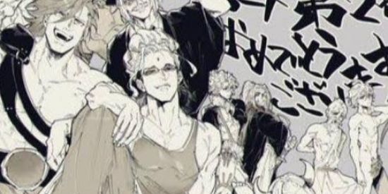 ☄️House Shuumatsu no Valkirye🌫️